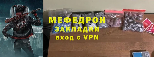 скорость Богданович