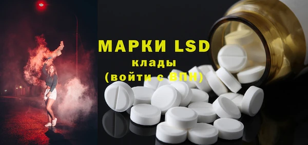 марки lsd Богородск