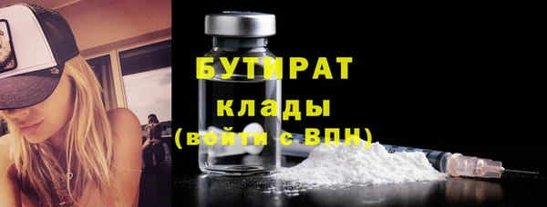 MDMA Premium VHQ Богородицк