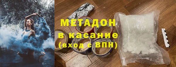 MDMA Premium VHQ Богородицк