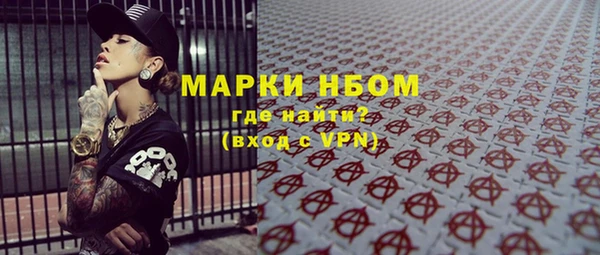 MDMA Premium VHQ Богородицк