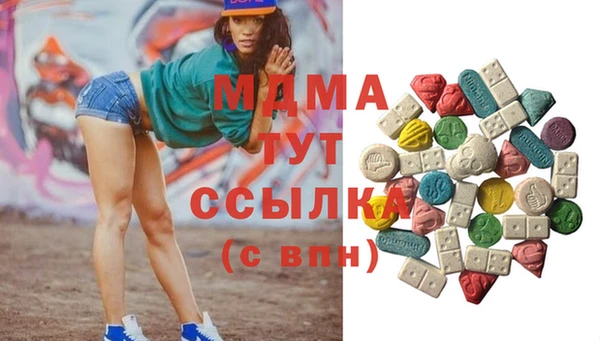 MDMA Premium VHQ Богородицк