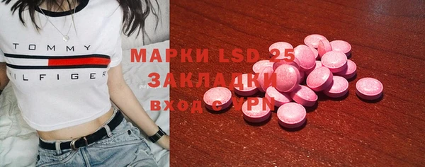 MDMA Premium VHQ Богородицк