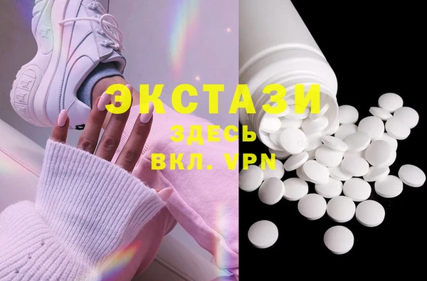 MDMA Premium VHQ Богородицк